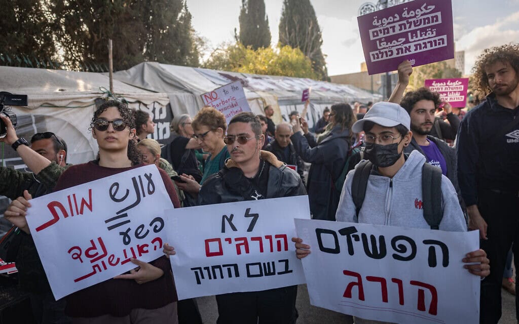 מפגינים מחוץ לכנסת בירושלים נגד חוק עונש מוות למחבלים, 31 במרץ 2026 (צילום: חיים גולדברג/פלאש90) מפגינים מחוץ לכנסת בירושלים נגד חוק עונש מוות למחבלים, 31 במרץ 2026 (צילום: חיים גולדברג/פלאש90)