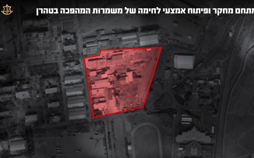 מתחם מחקר ופיתוח של אמצעי לחימה ששימש את משמרות המהפכה באיראן והותקף ב-9 במרץ 2026 (צילום: דובר צה״ל) מתחם מחקר ופיתוח של אמצעי לחימה ששימש את משמרות המהפכה באיראן והותקף ב-9 במרץ 2026 (צילום: דובר צה״ל)