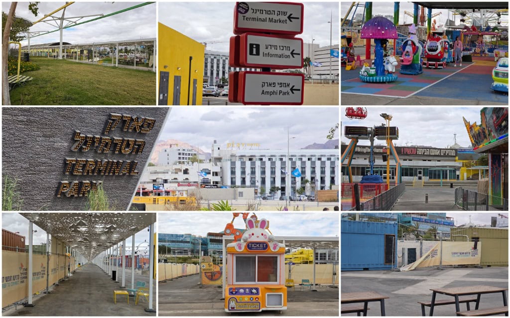 פארק הטרמינל באילת, פברואר 2026 (צילום: אביב לביא) פארק הטרמינל באילת, פברואר 2026 (צילום: אביב לביא)