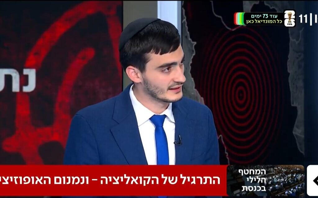 הכתב הפוליטי של "כאן 11" מיכאל שמש על "התרגיל של הקואליציה" בליל אישור תקציב המדינה, 30 במרץ 2026 (צילום: כאן 11, צילום מסך) הכתב הפוליטי של "כאן 11" מיכאל שמש על "התרגיל של הקואליציה" בליל אישור תקציב המדינה, 30 במרץ 2026 (צילום: כאן 11, צילום מסך)