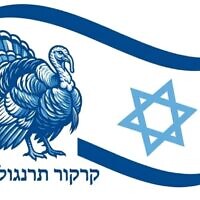 קרקור תרנגול ההודו, אילוסטרציה