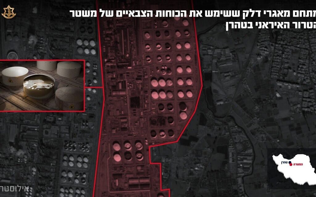 גרפיקה שפרסם צה"ל לאחר תקיפת מאגרי הדלק בטהרן, איראן, 7 במרץ 2026 (צילום: דובר צה"ל) גרפיקה שפרסם צה"ל לאחר תקיפת מאגרי הדלק בטהרן, איראן, 7 במרץ 2026 (צילום: דובר צה"ל)