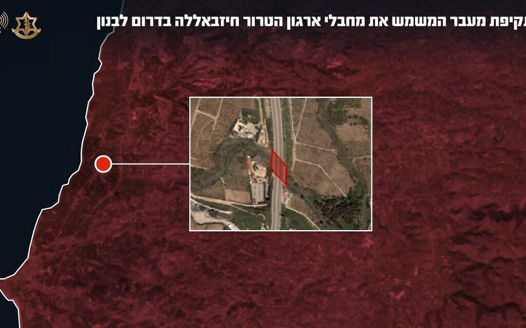צה"ל השמיד מעבר מרכזי על הליטני ששימש את חזבאללה, 22 במרץ 2026 (צילום: דובר צה"ל) צה"ל השמיד מעבר מרכזי על הליטני ששימש את חזבאללה, 22 במרץ 2026 (צילום: דובר צה"ל)