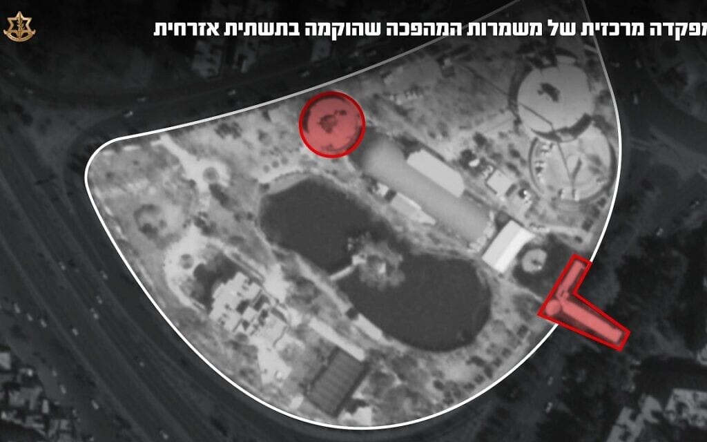 צה"ל תקף מפקדה מרכזית של משמרות המהפכה, 23 במרץ 2026 (צילום: דובר צה"ל) צה"ל תקף מפקדה מרכזית של משמרות המהפכה, 23 במרץ 2026 (צילום: דובר צה"ל)