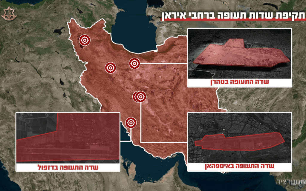 צה"ל תקף 6 שדות תעופה צבאיים ומגוון כלי טיס ברחבי איראן, 9 במרץ 2026 (צילום: דובר צה"ל) צה"ל תקף 6 שדות תעופה צבאיים ומגוון כלי טיס ברחבי איראן, 9 במרץ 2026 (צילום: דובר צה"ל)