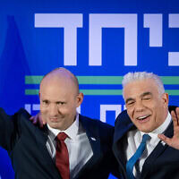 ראש הממשלה לשעבר נפתלי בנט ויו"ר האופוזיציה יאיר לפיד במסיבת עיתונאים משותפת בה הודיעו על הקמת מפלגה מאוחדת, "ביחד", 26 באפריל 2026