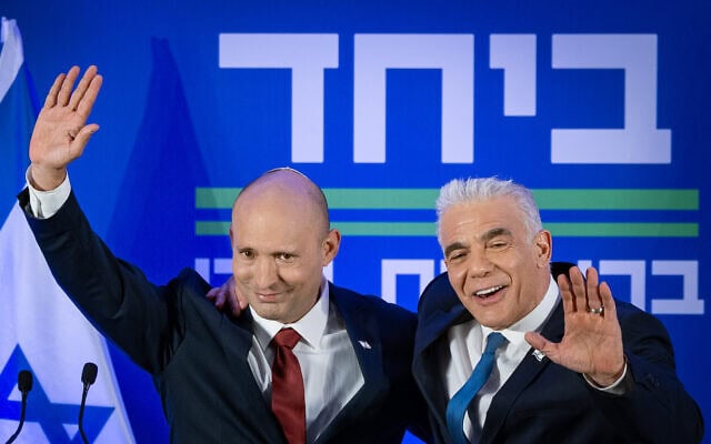 ראש הממשלה לשעבר נפתלי בנט ויו"ר האופוזיציה יאיר לפיד במסיבת עיתונאים משותפת בה הודיעו על הקמת מפלגה מאוחדת, "ביחד", 26 באפריל 2026 (צילום: חיים גולדברג/פלאש90) ראש הממשלה לשעבר נפתלי בנט ויו"ר האופוזיציה יאיר לפיד במסיבת עיתונאים משותפת בה הודיעו על הקמת מפלגה מאוחדת, "ביחד", 26 באפריל 2026 (צילום: חיים גולדברג/פלאש90)