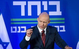 ראש הממשלה לשעבר נפתלי בנט מסיבת עיתונאים עם יו"ר יש עתיד יאיר לפיד בה הודיעו על הקמת מפלגה מאוחדת, "ביחד", 26 באפריל 2026 (צילום: חיים גולדברג/פלאש90) ראש הממשלה לשעבר נפתלי בנט מסיבת עיתונאים עם יו"ר יש עתיד יאיר לפיד בה הודיעו על הקמת מפלגה מאוחדת, "ביחד", 26 באפריל 2026 (צילום: חיים גולדברג/פלאש90)