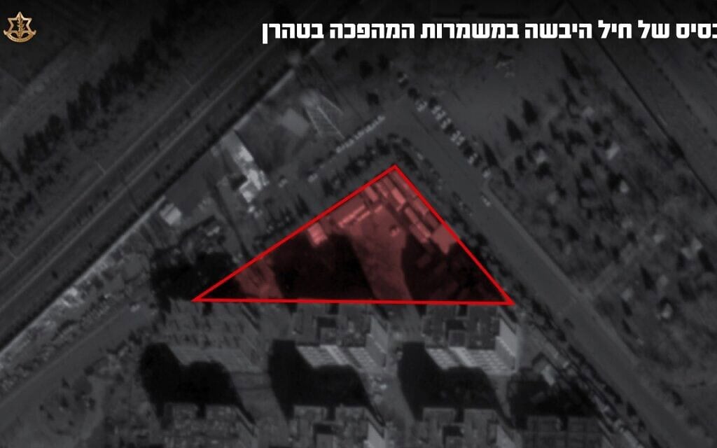 בסיס חיל היבשה באיראן שהותקף ב-2 באפריל 2026 (צילום: דובר צה״ל) בסיס חיל היבשה באיראן שהותקף ב-2 באפריל 2026 (צילום: דובר צה״ל)
