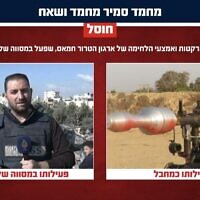 פעיל חמאס שעבד גם ככתב אל-ג׳זירה וחוסל על ידי צה״ל ב-8 באפריל 2026 (צילום: דובר צה״ל) פעיל חמאס שעבד גם ככתב אל-ג׳זירה וחוסל על ידי צה״ל ב-8 באפריל 2026 (צילום: דובר צה״ל)