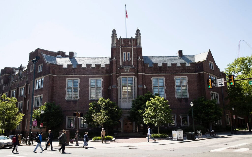 הקמפוס של אוניברסיטת פנסילבניה בפילדלפיה, ארצות הברית, ב-2019 (צילום: AP Photo/Matt Rourke) הקמפוס של אוניברסיטת פנסילבניה בפילדלפיה, ארצות הברית, ב-2019 (צילום: AP Photo/Matt Rourke)