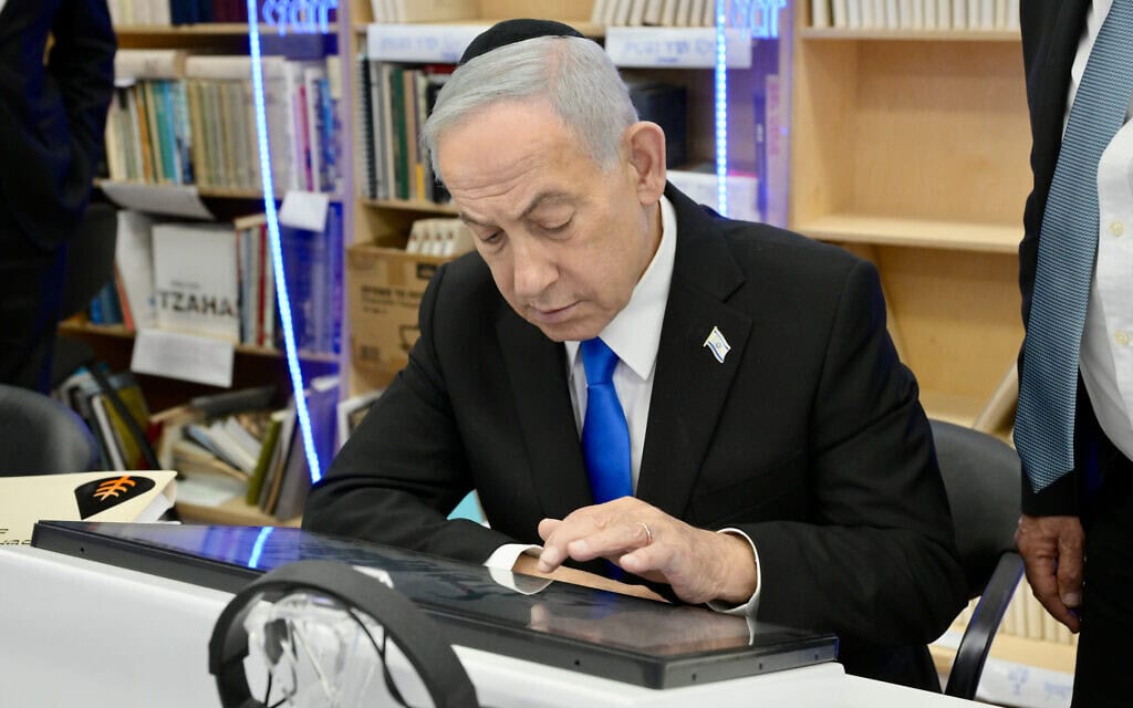ראש הממשלה בנימין נתניהו בטקס יום הזיכרון לחללי מערכות ישראל בבית ״יד לבנים״ בירושלים. 20 באפריל 2026 (צילום: מעיין טואף / לע״מ) ראש הממשלה בנימין נתניהו בטקס יום הזיכרון לחללי מערכות ישראל בבית ״יד לבנים״ בירושלים. 20 באפריל 2026 (צילום: מעיין טואף / לע״מ)