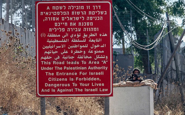 המחסום בכניסה לכביש המוביל לקלקיליה בגדה המערבית, יוני 2024 (צילום: Nasser Ishtayeh/Flash90) המחסום בכניסה לכביש המוביל לקלקיליה בגדה המערבית, יוני 2024 (צילום: Nasser Ishtayeh/Flash90)