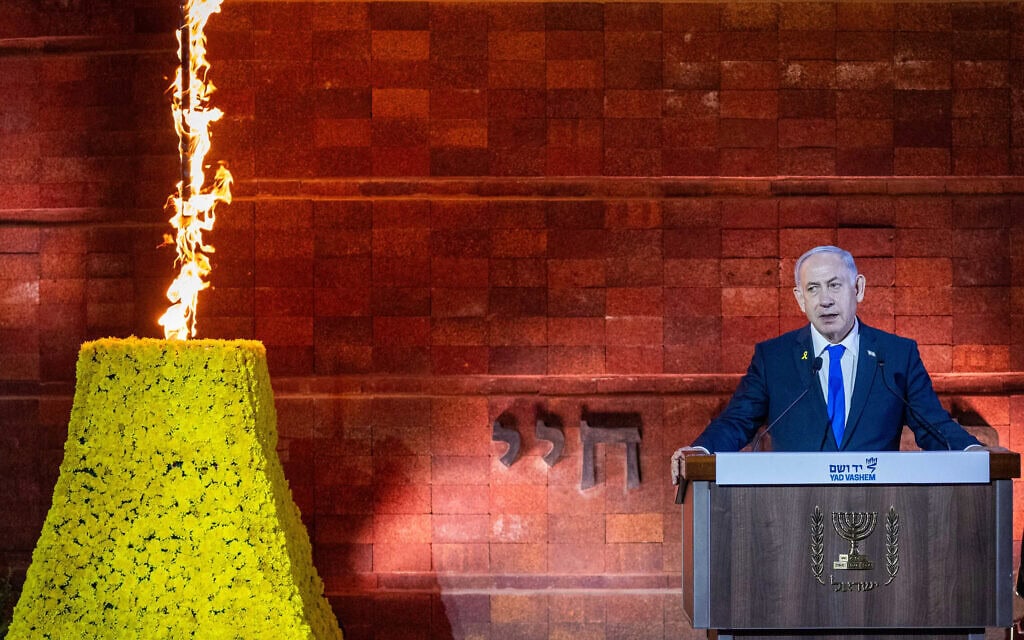 ראש הממשלה בנימין נתניהו נואם ב"יד ושם" ביום השואה, 23 באפריל 2025 (צילום: חיים גולדברג/פלאש90) ראש הממשלה בנימין נתניהו נואם ב"יד ושם" ביום השואה, 23 באפריל 2025 (צילום: חיים גולדברג/פלאש90)
