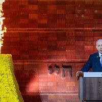 ראש הממשלה בנימין נתניהו נואם ב"יד ושם" ביום השואה, 23 באפריל 2025