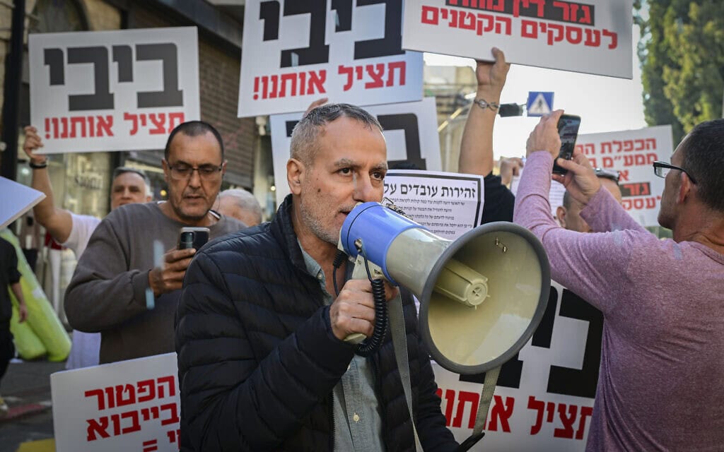 בעלי עסקים קטנים מפגינים מחוץ למשרד האוצר בירושלים, 23 בדצמבר 2025 (צילום: אבשלום ששוני/פלאש90)