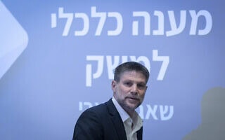 שר האוצר בצלאל סמוטריץ במסיבת עיתונאים על מתווה הפיצויים למשק במלחמה באיראן, 11 במרץ 2026 (צילום: יונתן זינדל/פלאש90) שר האוצר בצלאל סמוטריץ במסיבת עיתונאים על מתווה הפיצויים למשק במלחמה באיראן, 11 במרץ 2026 (צילום: יונתן זינדל/פלאש90)