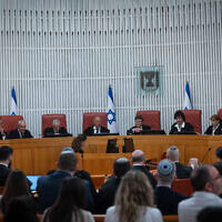 דיון בבג"ץ על הדחת איתמר בן גביר מתפקיד השר לביטחון לאומי, 15 באפריל 2026