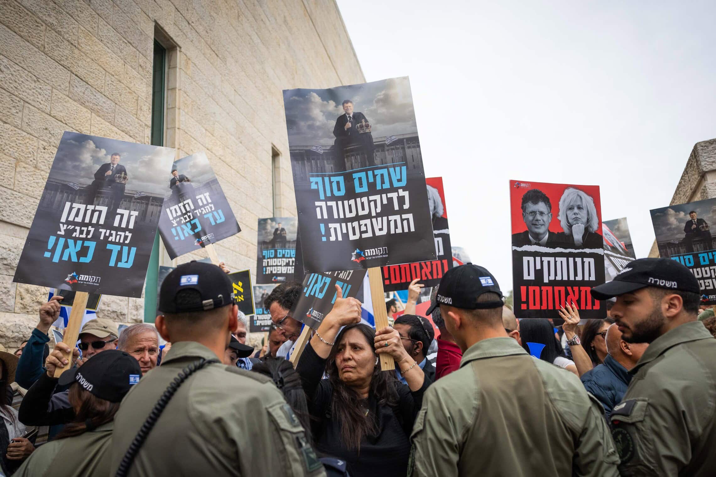 הפגנת תמיכה מחוץ לבית המשפט העליון בשר לביטחון לאומי איתמר בן גביר, ירושלים, 15 באפריל 2026 (צילום: יונתן זינדל/פלאש90) הפגנת תמיכה מחוץ לבית המשפט העליון בשר לביטחון לאומי איתמר בן גביר, ירושלים, 15 באפריל 2026 (צילום: יונתן זינדל/פלאש90)