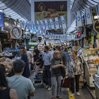 עוברים ושבים בשוק מחנה יהודה בירושלים, 15 באפריל 2026 (צילום: יונתן זינדל/פלאש90) עוברים ושבים בשוק מחנה יהודה בירושלים, 15 באפריל 2026 (צילום: יונתן זינדל/פלאש90)