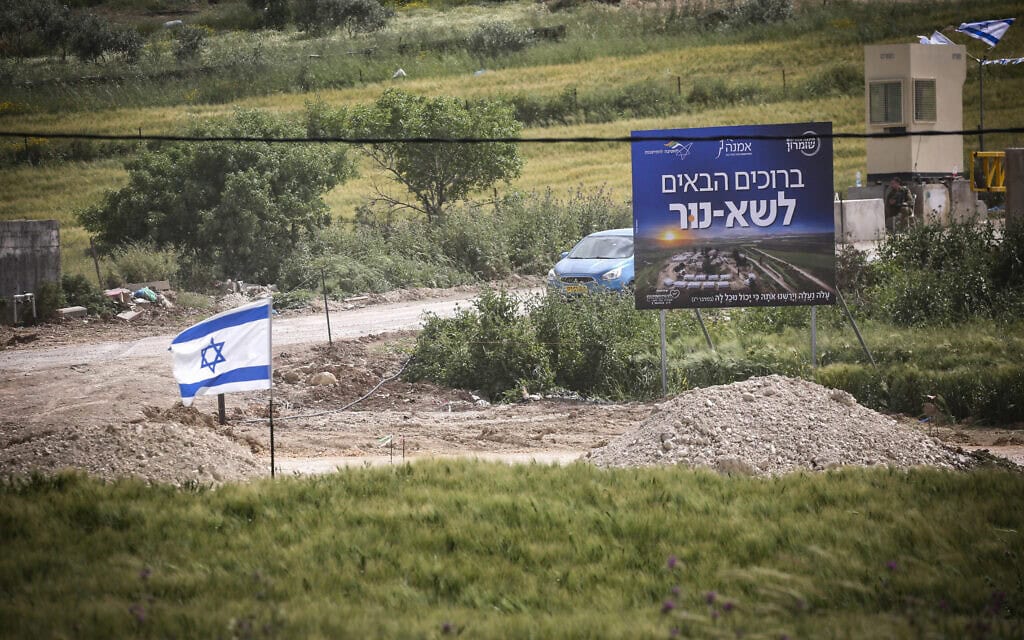 הכניסה להתנחלות שא-נור בצפון הגדה המערבית, 19 באפריל 2026 (צילום: Nasser Ishtayeh/Flash90)