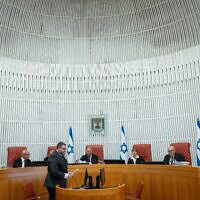 בג"ץ דן בעתירות בעניין העתירות להקמת ועדת חקירה ממלכתית לחקר טבח השבעה באוקטובר, 23 באפריל 2026