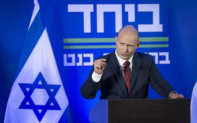 Opposition Leader and Head of the Yesh Atid party Yair Lapid and former Prime Minister Naftali Bennett speak during a press conference announcing a joint list named Opposition Leader and Head of the Yesh Atid party Yair Lapid and former Prime Minister Naftali Bennett speak during a press conference announcing a joint list named