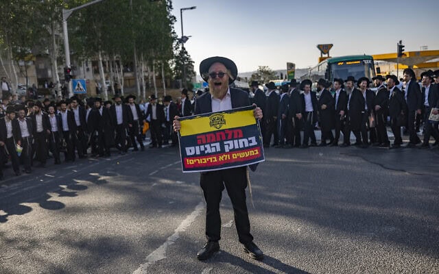 גברים חרדים חוסמים כביש ומתעמתים עם המשטרה בכניסה לירושלים במהלך הפגנה נגד הגיוס, 29 באפריל 2026
