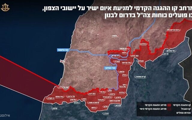מפה של השטח שבו צה"ל פועל בדרום לבנון, שפורסמה ב־19 באפריל 2026 (צילום: מתוך אתר צה"ל) מפה של השטח שבו צה"ל פועל בדרום לבנון, שפורסמה ב־19 באפריל 2026 (צילום: מתוך אתר צה"ל)