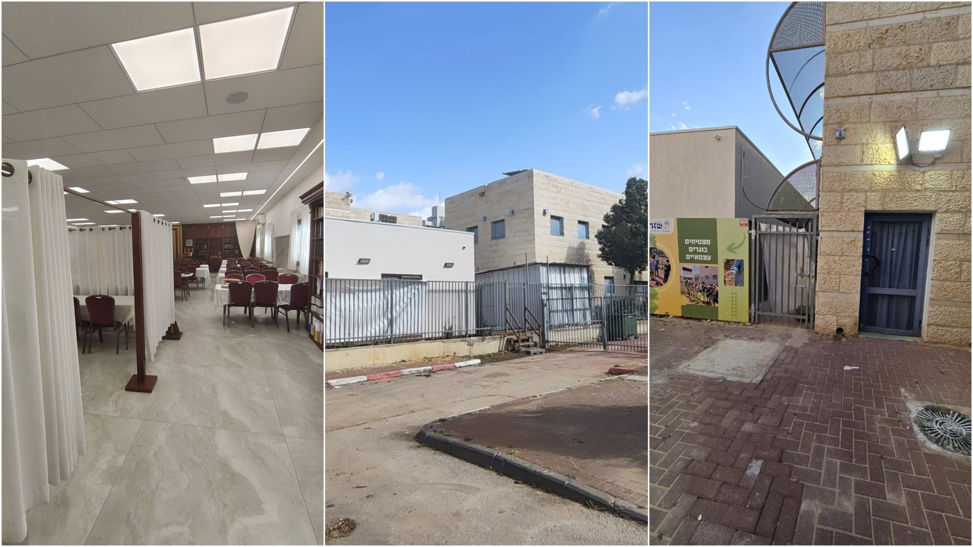 המבנה היביל בשטח בית ספר שז"ר ברחובות, שמשמש בפועל כבית כנסת של חב"ד, אפריל 2026 (צילום: אבנר הופשטיין, מונטז')