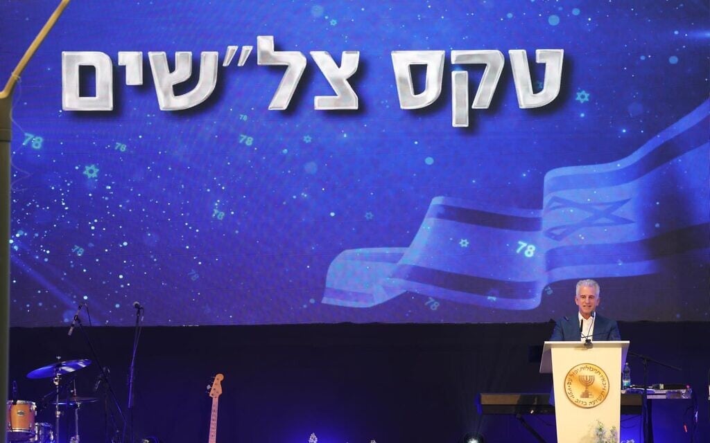 ראש המוסד דדי ברנע בטקס הענקת צל״שים של הארגון. 27 באפריל 2026 ראש המוסד דדי ברנע בטקס הענקת צל״שים של הארגון. 27 באפריל 2026