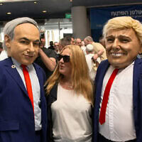 הליכודיאדה באילת, 30 באפריל 2026