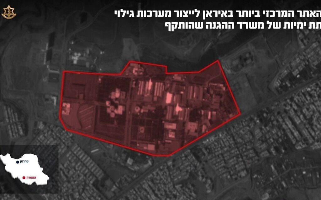 צה"ל תקף באיראן את האתר המרכזי ביותר לייצור מערכות סונאר ומערכות גילוי תת-ימיות, 7 באפריל 2026 (צילום: דובר צה"ל) צה"ל תקף באיראן את האתר המרכזי ביותר לייצור מערכות סונאר ומערכות גילוי תת-ימיות, 7 באפריל 2026 (צילום: דובר צה"ל)