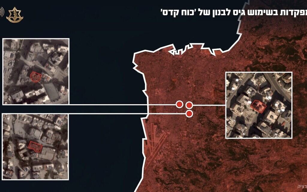צה"ל תקף מפקדות בשימוש גיס לבנון של 'כוח קדס' בביירות, 4 באפריל 2026 (צילום: דובר צה"ל) צה"ל תקף מפקדות בשימוש גיס לבנון של 'כוח קדס' בביירות, 4 באפריל 2026 (צילום: דובר צה"ל)