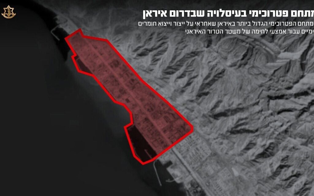 צה"ל תקף את המתחם הפטרוכימי הגדול ביותר באיראן, 6 באפריל 2026 צה"ל תקף את המתחם הפטרוכימי הגדול ביותר באיראן, 6 באפריל 2026