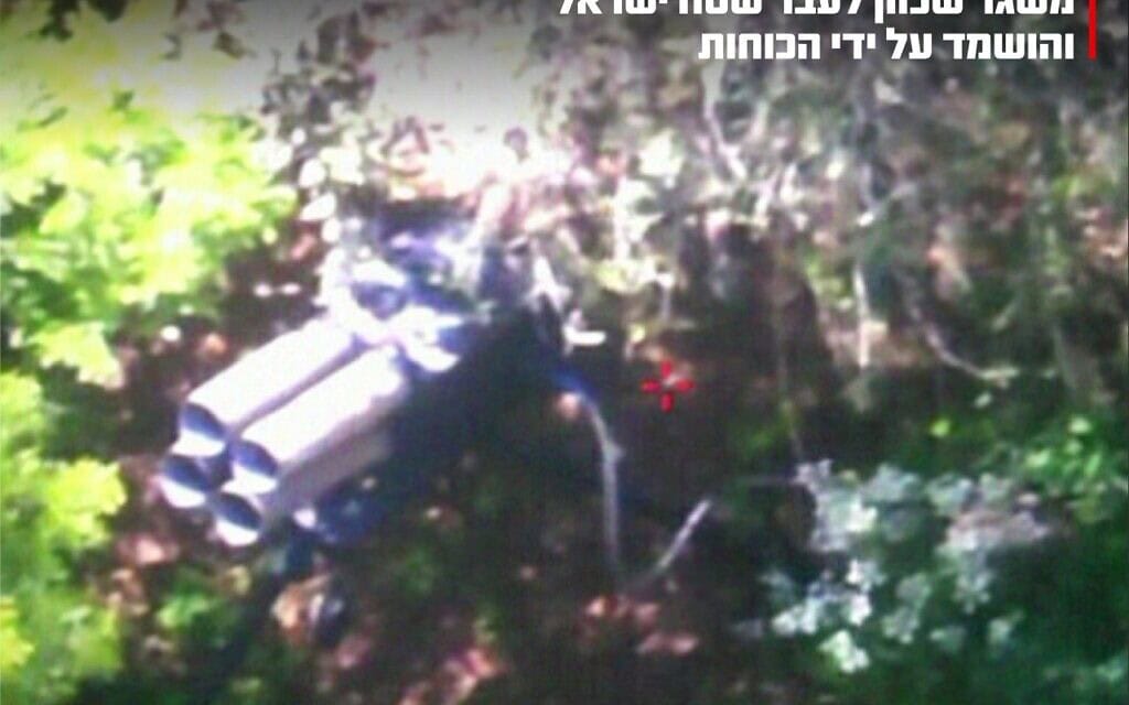 משגר רקטות בלבנון שהושמד על ידי צה"ל, אפריל 2026 משגר רקטות בלבנון שהושמד על ידי צה"ל, אפריל 2026