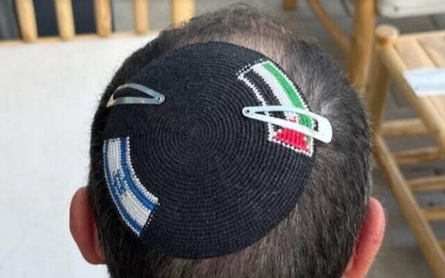 אדם שחבש כיפה עם דגל פלסטין עוכב על ידי המשטרה, אפריל 2026 (צילום: דוברות המשטרה) אדם שחבש כיפה עם דגל פלסטין עוכב על ידי המשטרה, אפריל 2026 (צילום: דוברות המשטרה)