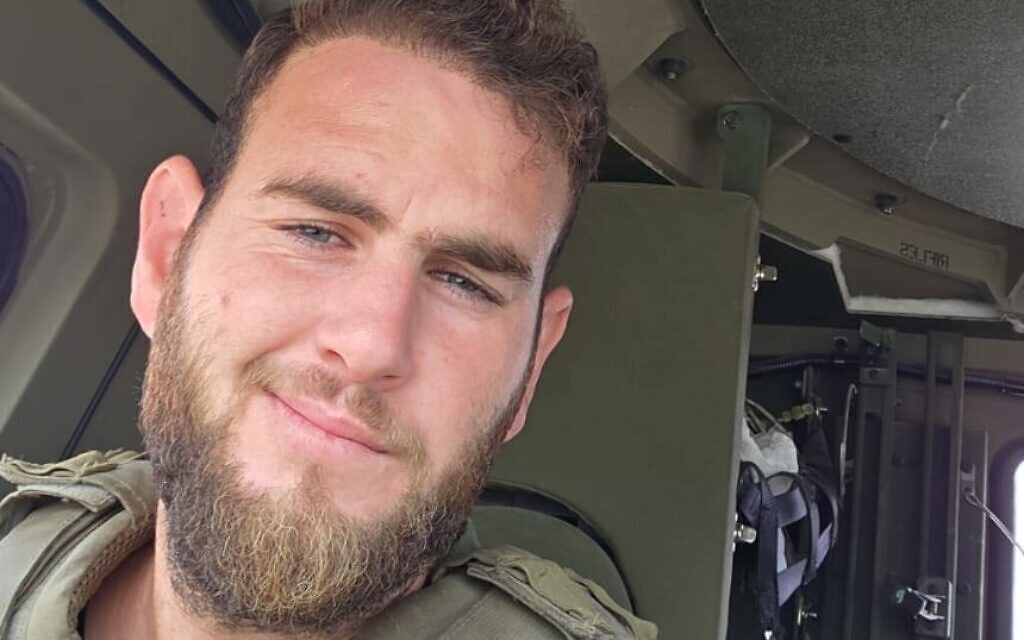 רס״ם (מיל׳) אייל אוריאל ביאנקו אשר נפל בדרום לבנון ב-14 באפריל 2026 רס״ם (מיל׳) אייל אוריאל ביאנקו אשר נפל בדרום לבנון ב-14 באפריל 2026