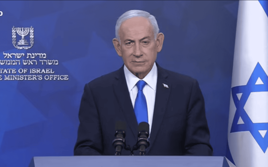 בנימין נתניהו בהצהרה לתקשורת, 8 באפריל 2026 (צילום: צילום מסך) בנימין נתניהו בהצהרה לתקשורת, 8 באפריל 2026 (צילום: צילום מסך)