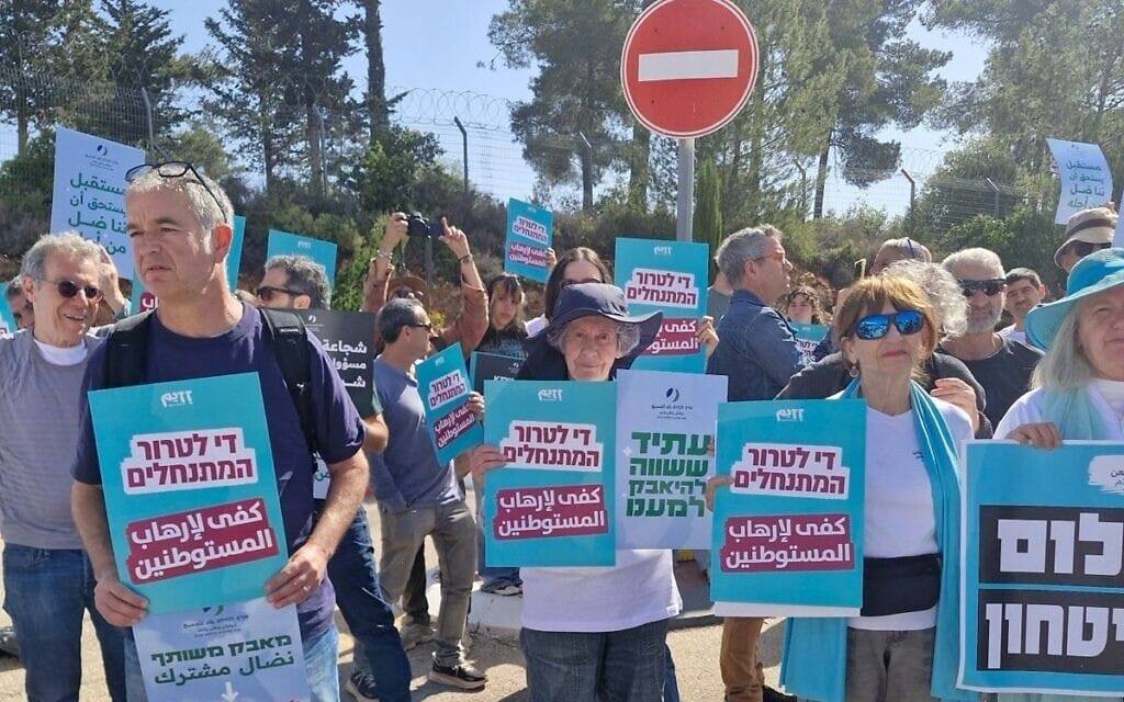 הפגנה של ארגוני חברה אזרחית, 2026 (צילום: זזים, קהילה פועלת) הפגנה של ארגוני חברה אזרחית, 2026 (צילום: זזים, קהילה פועלת)