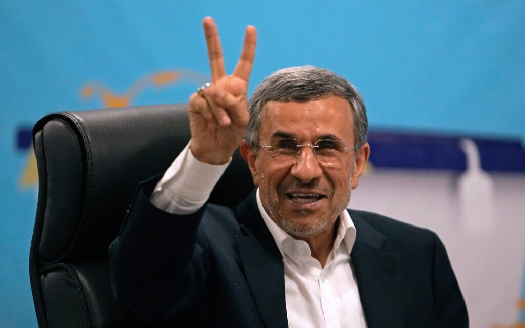 נשיא איראן לשעבר מחמוד אחמדינז'אד ביוני 2024 (צילום: AP Photo/Vahid Salemi) נשיא איראן לשעבר מחמוד אחמדינז'אד ביוני 2024 (צילום: AP Photo/Vahid Salemi)