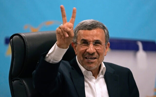 נשיא איראן לשעבר מחמוד אחמדינז'אד ביוני 2024 (צילום: AP Photo/Vahid Salemi) נשיא איראן לשעבר מחמוד אחמדינז'אד ביוני 2024 (צילום: AP Photo/Vahid Salemi)