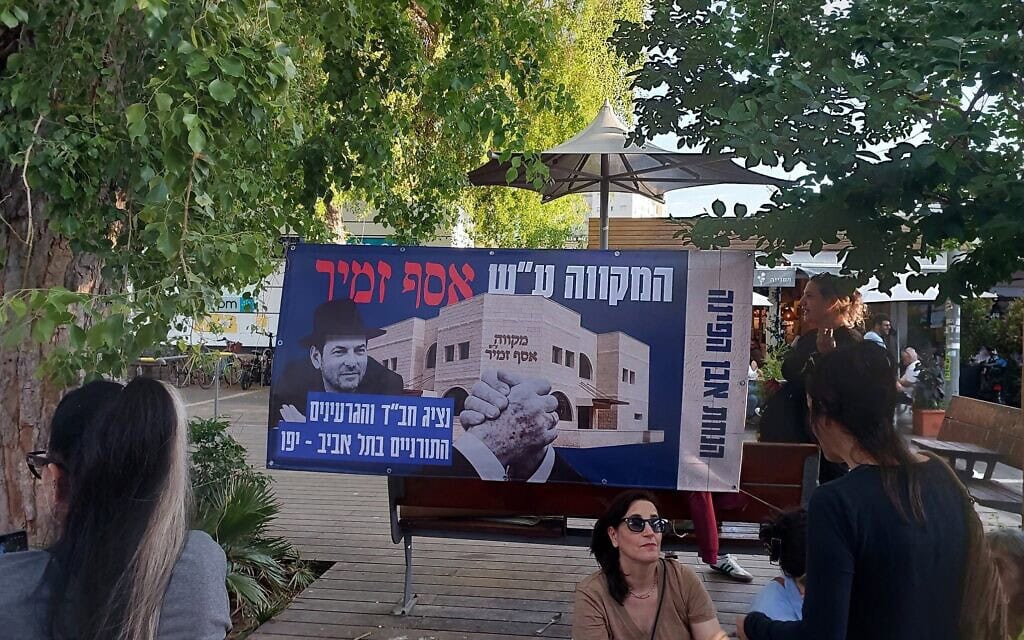 הפגנה נגד כוונה להקים מקווה ברמת אביב. 28 במאי 2026 (צילום: עומר שרביט) הפגנה נגד כוונה להקים מקווה ברמת אביב. 28 במאי 2026 (צילום: עומר שרביט)