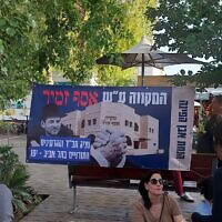 הפגנה נגד כוונה להקים מקווה ברמת אביב. 28 במאי 2026 הפגנה נגד כוונה להקים מקווה ברמת אביב. 28 במאי 2026