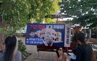 הפגנה נגד כוונה להקים מקווה ברמת אביב. 28 במאי 2026 (צילום: עומר שרביט) הפגנה נגד כוונה להקים מקווה ברמת אביב. 28 במאי 2026 (צילום: עומר שרביט)