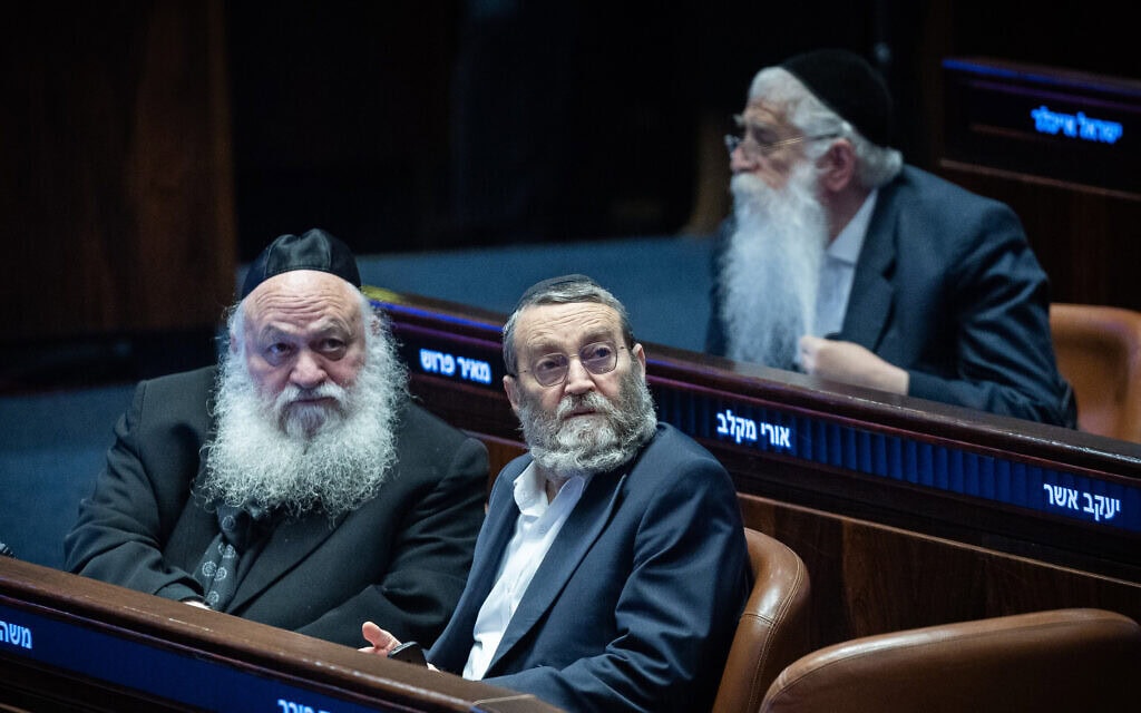 חברי הכנסת משה גפני ויצחק גולדקנופף במליאת הכנסת, 14 בינואר 2026 (צילום: יונתן זינדל/פלאש90) חברי הכנסת משה גפני ויצחק גולדקנופף במליאת הכנסת, 14 בינואר 2026 (צילום: יונתן זינדל/פלאש90)