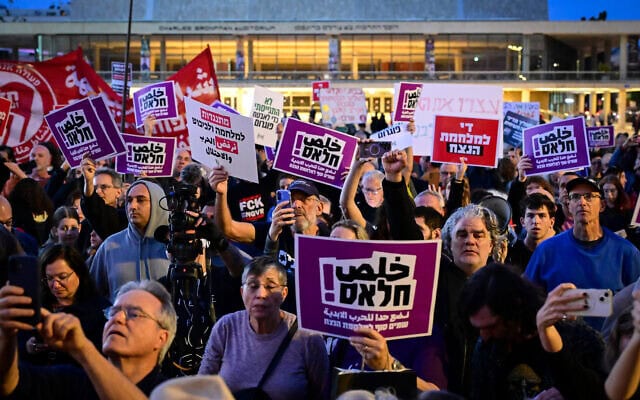 הפגנה נגד הממשלה והמלחמה בתל אביב, 28 במרץ 2026