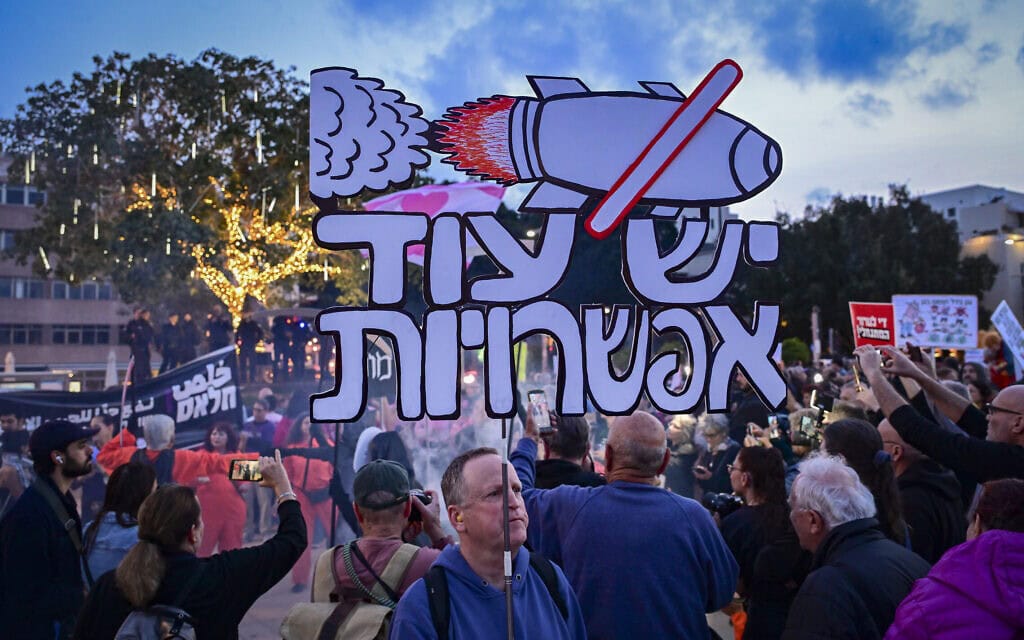 הפגנה נגד הממשלה ונגד המלחמה בתל אביב, 11 באפריל 2026 (צילום: אבשלום ששוני/פלאש90) הפגנה נגד הממשלה ונגד המלחמה בתל אביב, 11 באפריל 2026 (צילום: אבשלום ששוני/פלאש90)