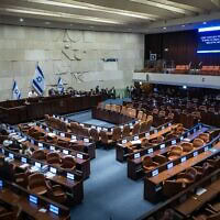 מליאת הכנסת בירושלים, 13 במאי 2026 (צילום: חיים גולדברג/פלאש90) מליאת הכנסת בירושלים, 13 במאי 2026 (צילום: חיים גולדברג/פלאש90)