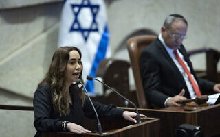 השרה לשוויון חברתי מאי גולן במליאת הכנסת, 20 במאי 2026 (צילום: יונתן זינדל/פלאש90) השרה לשוויון חברתי מאי גולן במליאת הכנסת, 20 במאי 2026 (צילום: יונתן זינדל/פלאש90)